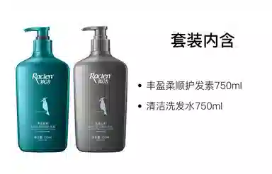 RACLEN 400ml+750ml