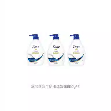 Dove 550g*2