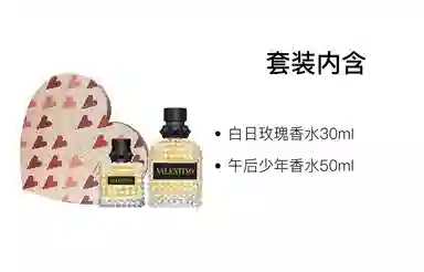 Valentino EDPEDT 50ml+15ml