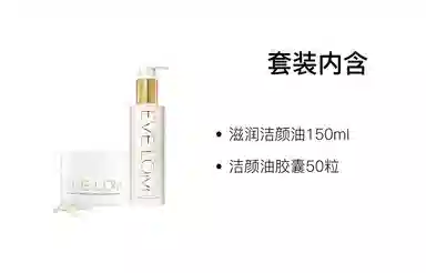 EVELOM