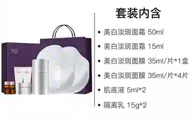 英树 面膜面霜精华护肤套装 舒缓滋润 八件套