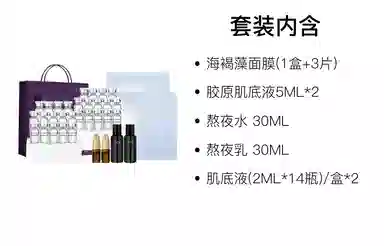 英树 小白瓶面部精华护肤套装 保湿补水 十件套