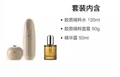 英树 胶原精粹水面霜套装 滋润补水
