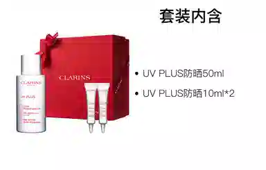 UV PLUS 50ml+10ml+10ml