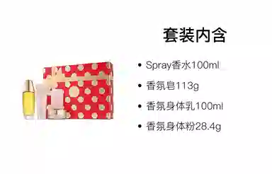 Luxury Collection EDP