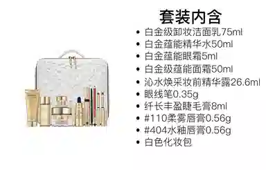 The Brilliance of Age