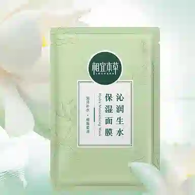 INOHERB 10