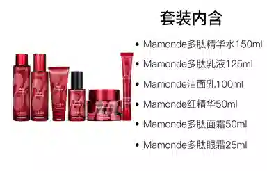 梦妆 山茶凝时多肽水乳洁面霜眼霜护肤套装 滋润补水 五件套