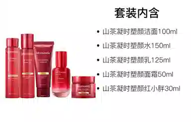 梦妆 山茶塑颜抗皱护肤套装 紧致保湿淡化细纹 三件套