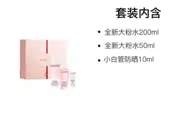 200ml+50ml+10ml