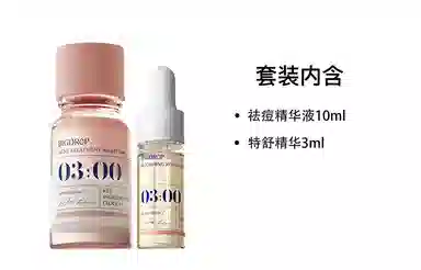 大水滴 滋润精华温和洁面护肤套装 舒缓清爽