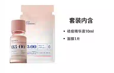 大水滴 滋润精华温和洁面护肤套装 舒缓清爽