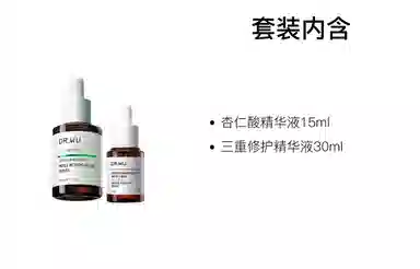 DR.WU 15ml+15ml