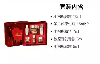 雅诗兰黛 小棕瓶眼面修护护肤套装 清爽补水