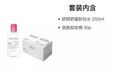 250ml+50p