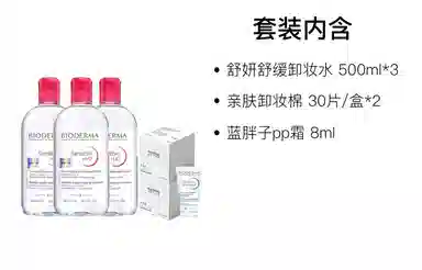 250ml+50p