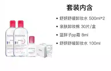 250ml+50p