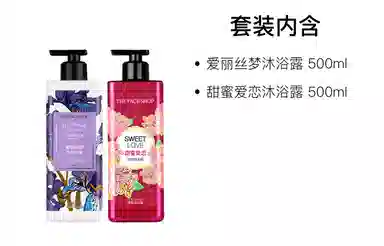 THE FACE SHOP 500ml