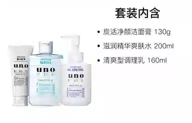 UNO 130g+200g