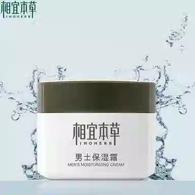 INOHERB