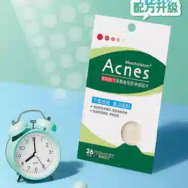 曼秀雷敦乐肤洁隐形面部痘痘贴 修护滋润