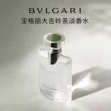 BVLGARI EDT 50ml