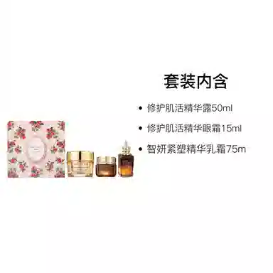 雅诗兰黛 小棕瓶眼霜拉杜丽限定礼盒护肤套装 保湿