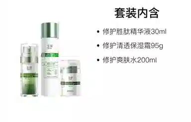 200ml+30ml+50g