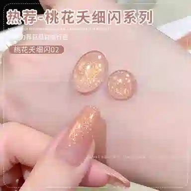 恩妮诗 爆闪细腻百搭猫眼胶