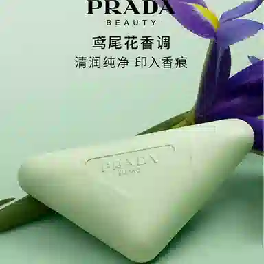 PRADA EDP 50ml+50ml