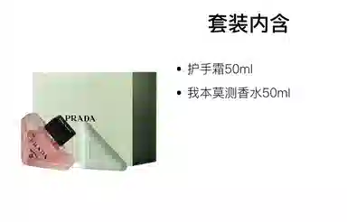 PRADA EDP 50ml+50ml