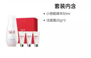 SK-II
