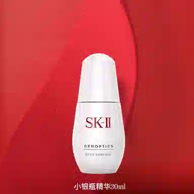 SK-II