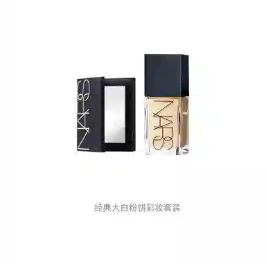 NARS 30ml+10g