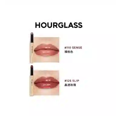 hourglass 2 1.7g*2