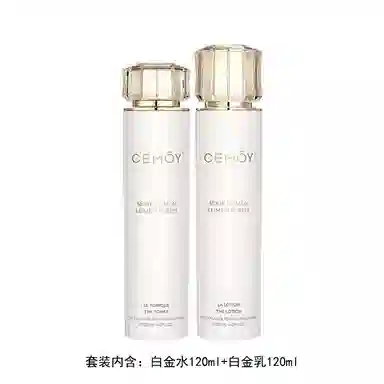 CEMOY 120ml+120ml