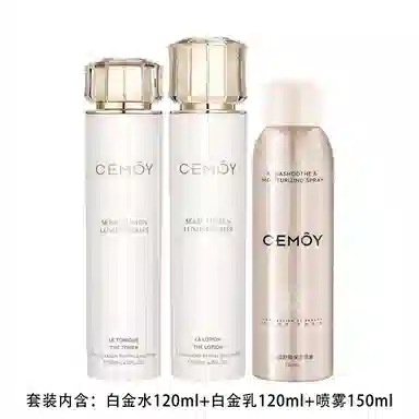 CEMOY 120ml+120ml+150ml