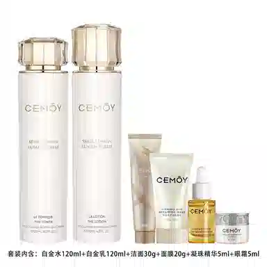CEMOY 120ml+120ml