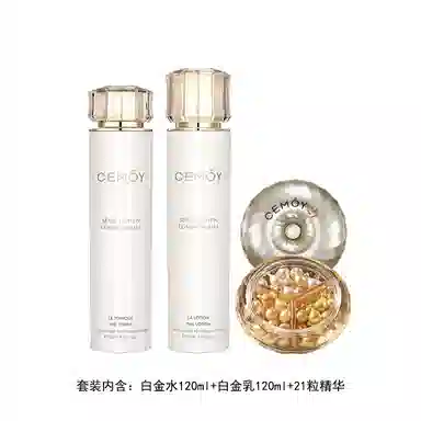 CEMOY 120ml+120ml+21