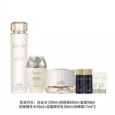 CEMOY 50ml+80ml