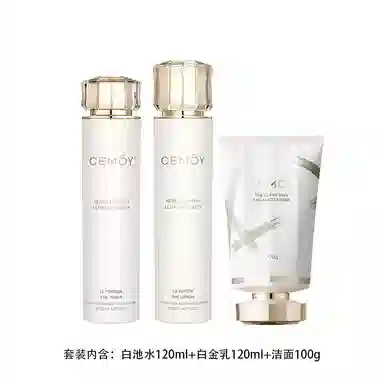 CEMOY 120ml+120ml+100ml