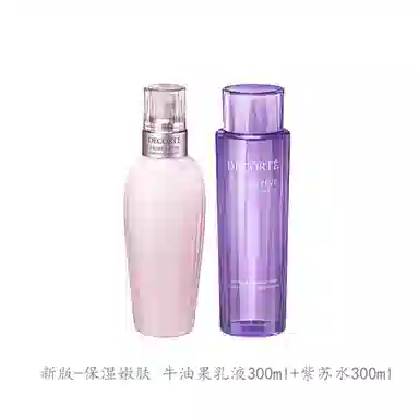 黛珂 牛油果乳液紫苏水护肤套装 祛痘紧致保湿控油