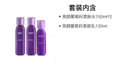 150ml+120ml