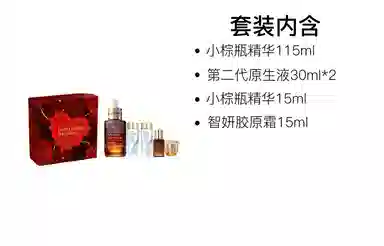 雅诗兰黛 小棕瓶清爽护肤套装 舒缓保湿 六件套