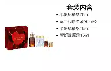 雅诗兰黛 小棕瓶清爽护肤套装 舒缓保湿 六件套