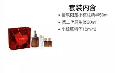 雅诗兰黛 小棕瓶清爽护肤套装 舒缓保湿 六件套