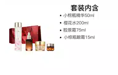 雅诗兰黛 七夕限定修护护肤套装 舒缓滋润