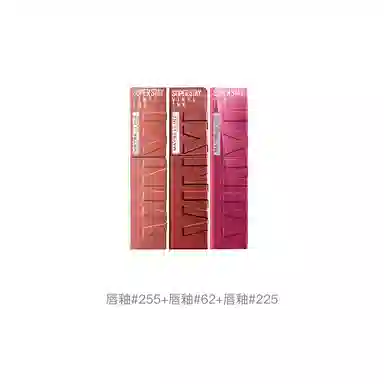 美宝莲 纽约锁吻棒持久不掉色双支装 素颜显白
