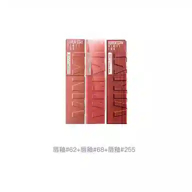 美宝莲 纽约锁吻棒持久不掉色双支装 素颜显白