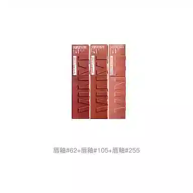 美宝莲 纽约锁吻棒持久不掉色双支装 素颜显白